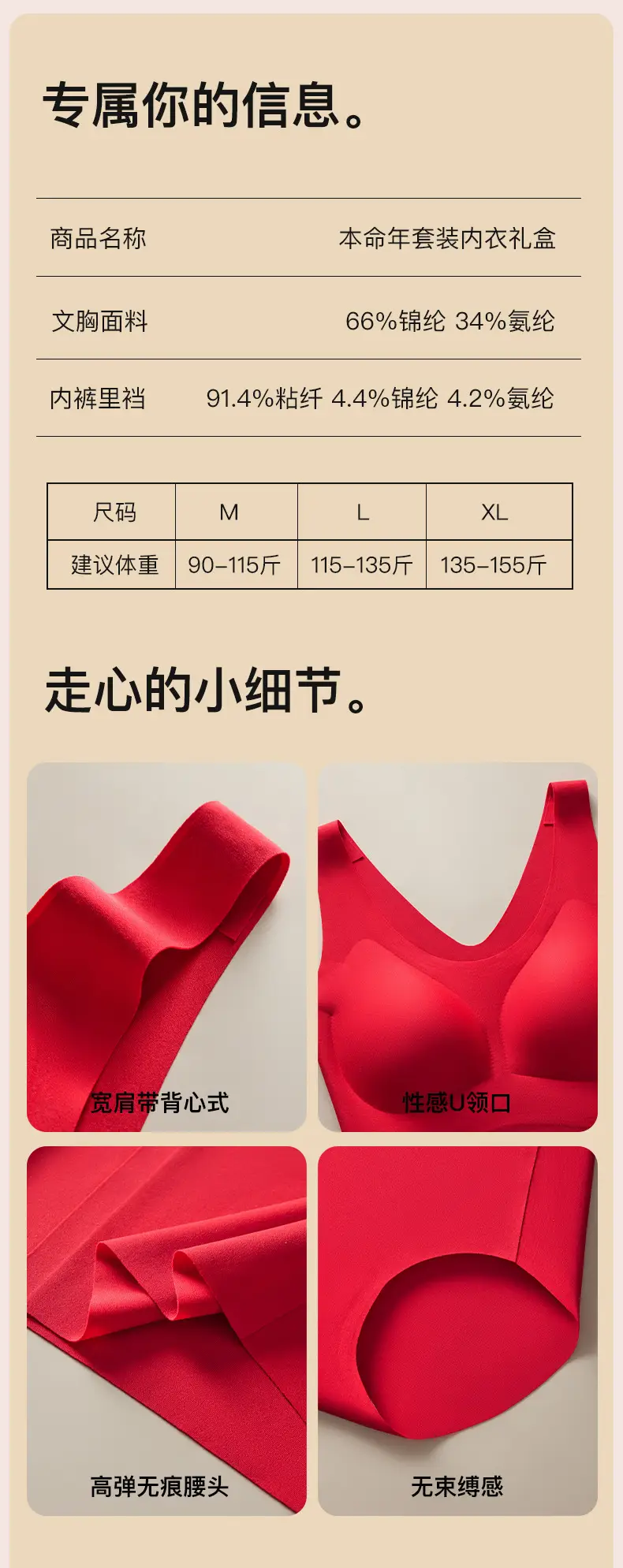 Women's Lingerie Set for the Year of Birth, Seamless Push-Up Support, Soft Wide-Strap Gift Box, Seamless Push-Up Bra — feature 19
