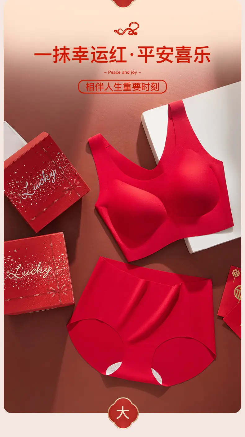 Women's Lingerie Set for the Year of Birth, Seamless Push-Up Support, Soft Wide-Strap Gift Box, Seamless Push-Up Bra — feature 3