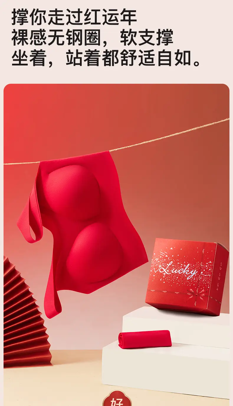 Women's Lingerie Set for the Year of Birth, Seamless Push-Up Support, Soft Wide-Strap Gift Box, Seamless Push-Up Bra — feature 6