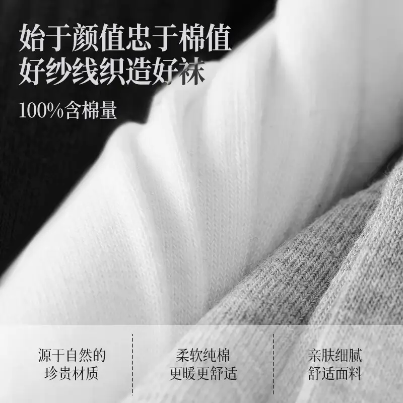 Xinjiang Cotton Pure Cotton Socks for Men, Summer Mid-Calf Sports Socks, Sweat-Absorbent and Odor-Resistant Short Socks, Wholesale from Zhuji Sock Industry