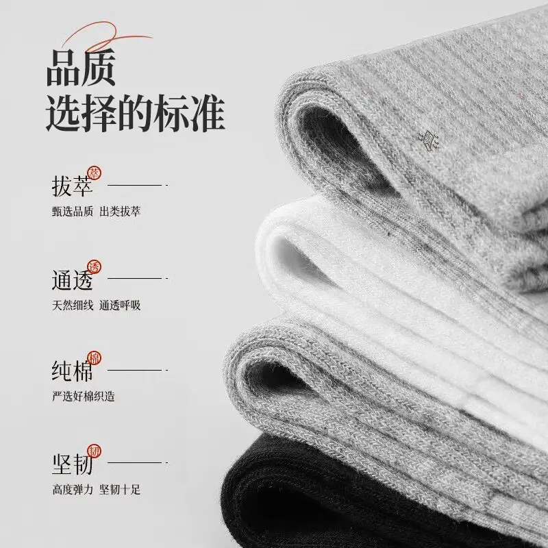 Xinjiang Cotton Pure Cotton Socks for Men, Summer Mid-Calf Sports Socks, Sweat-Absorbent and Odor-Resistant Short Socks, Wholesale from Zhuji Sock Industry