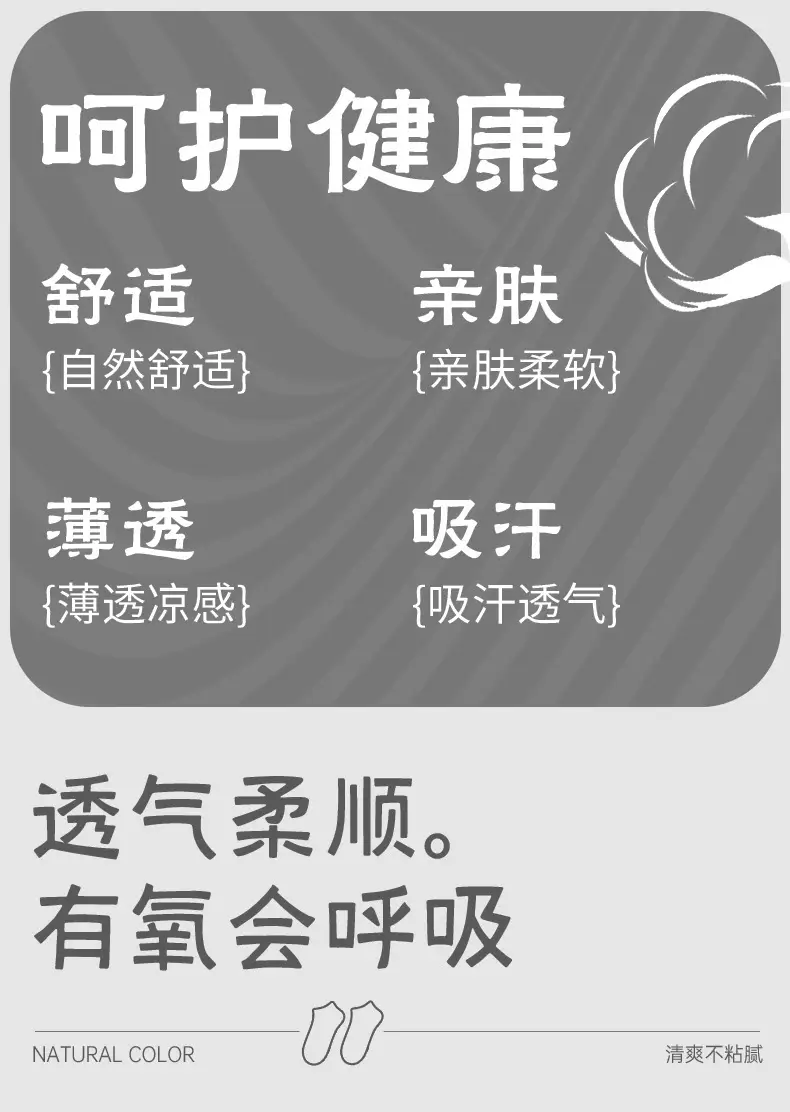 Xinjiang Cotton Pure Cotton Socks for Men, Summer Mid-Calf Sports Socks, Sweat-Absorbent and Odor-Resistant Short Socks, Wholesale from Zhuji Sock Industry — feature 1