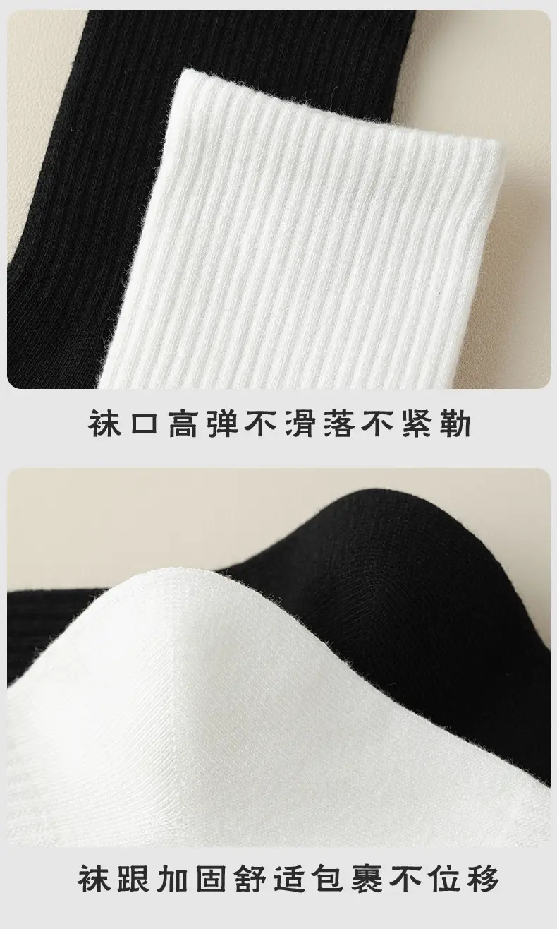 Xinjiang Cotton Pure Cotton Socks for Men, Summer Mid-Calf Sports Socks, Sweat-Absorbent and Odor-Resistant Short Socks, Wholesale from Zhuji Sock Industry — feature 12