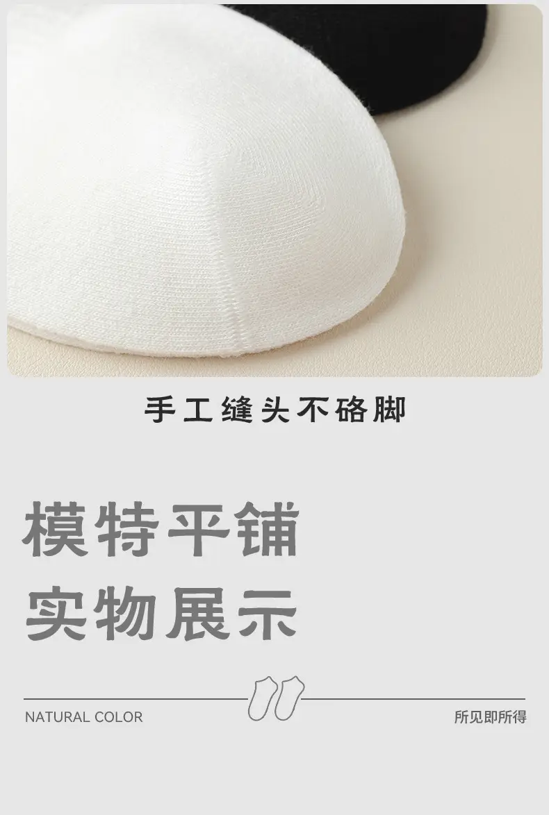 Xinjiang Cotton Pure Cotton Socks for Men, Summer Mid-Calf Sports Socks, Sweat-Absorbent and Odor-Resistant Short Socks, Wholesale from Zhuji Sock Industry — feature 13