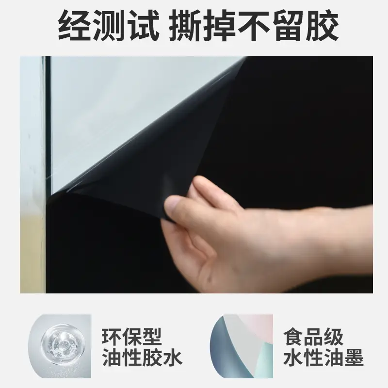 Wholesale Thickened Fish Tank Background Stickers Pure Black Electrostatic Light-Blocking Wallpaper for the Outside of the Tank Bottom Glass Film