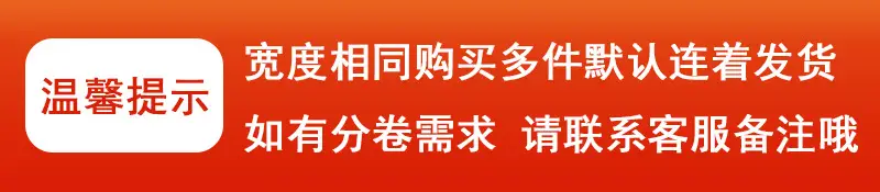 Wholesale Thickened Fish Tank Background Stickers Pure Black Electrostatic Light-Blocking Wallpaper for the Outside of the Tank Bottom Glass Film — feature 1