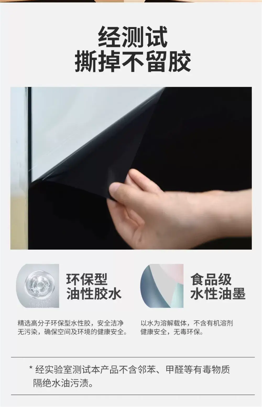 Wholesale Thickened Fish Tank Background Stickers Pure Black Electrostatic Light-Blocking Wallpaper for the Outside of the Tank Bottom Glass Film — feature 17