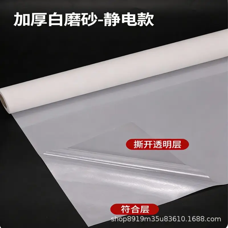 Wholesale Thickened Fish Tank Background Stickers Pure Black Electrostatic Light-Blocking Wallpaper for the Outside of the Tank Bottom Glass Film