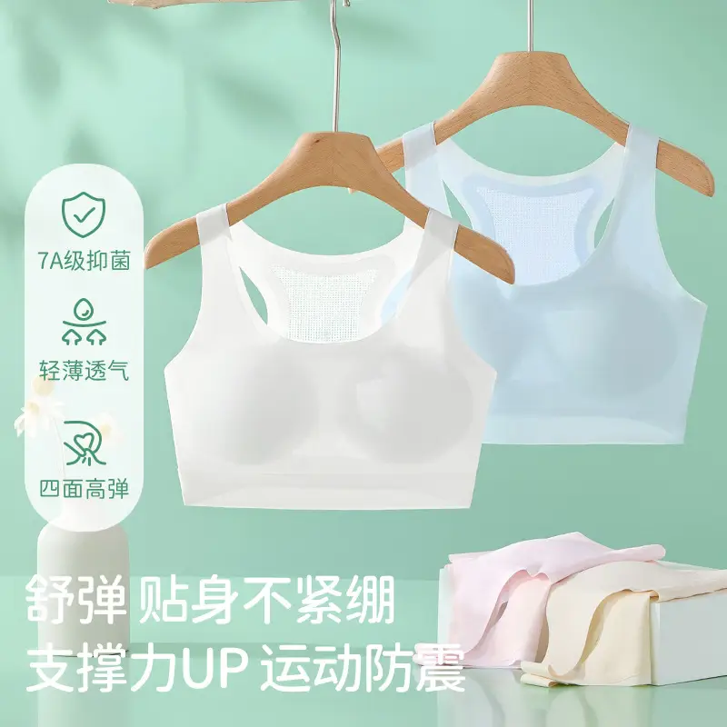 Second Stage of Development, Seamless Girls' Student Vest, Breathable and Skin-Friendly, Summer Bra for Girls