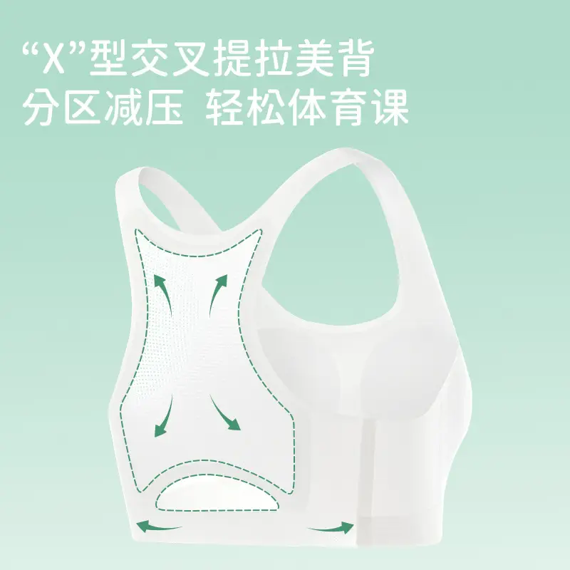 Second Stage of Development, Seamless Girls' Student Vest, Breathable and Skin-Friendly, Summer Bra for Girls