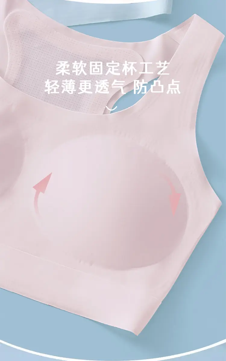 Second Stage of Development, Seamless Girls' Student Vest, Breathable and Skin-Friendly, Summer Bra for Girls — feature 12