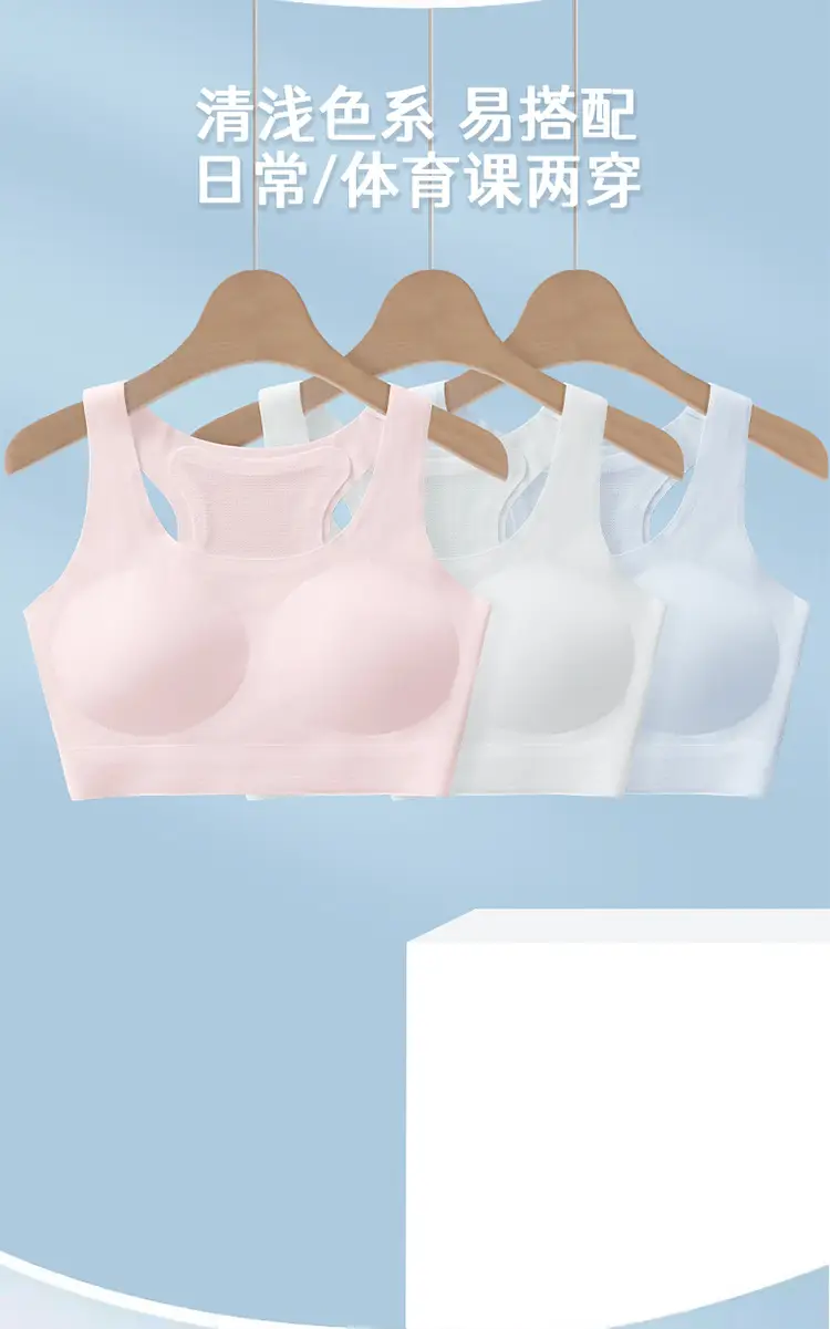 Second Stage of Development, Seamless Girls' Student Vest, Breathable and Skin-Friendly, Summer Bra for Girls — feature 7