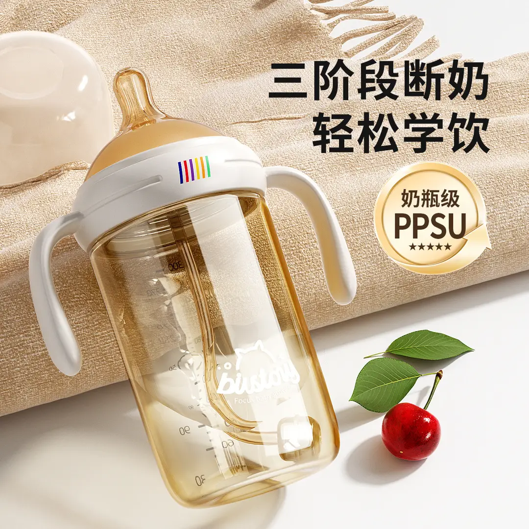 Birstory Baby Bottle for Babies over One Year Old, Anti-Fall and Anti-Leak, Suitable for 2-Year-Olds, 6-Month-Old Anti-Colic Ppsu Bottle