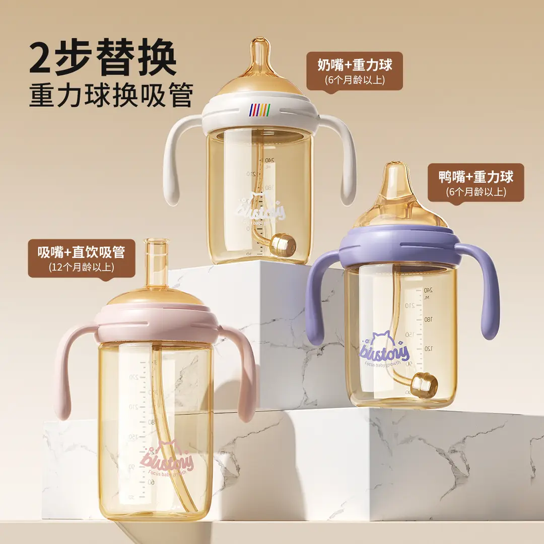 Birstory Baby Bottle for Babies over One Year Old, Anti-Fall and Anti-Leak, Suitable for 2-Year-Olds, 6-Month-Old Anti-Colic Ppsu Bottle