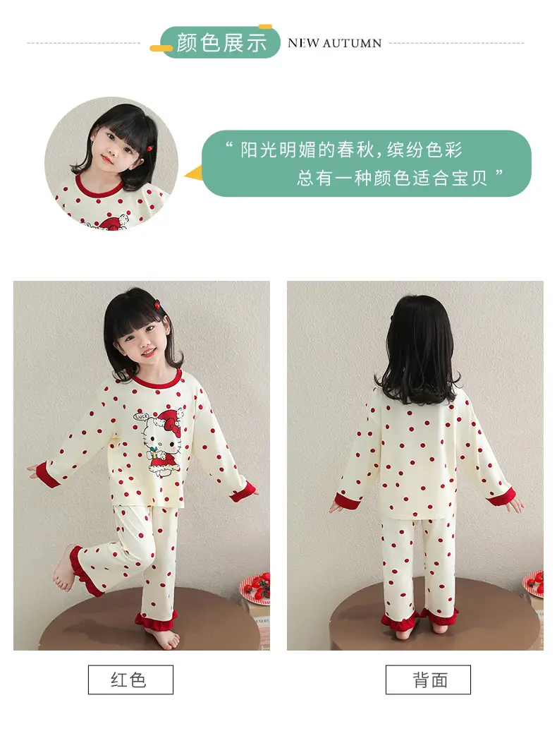 Pajamas for Girls in Spring and Autumn, Modal Thin Long-Sleeved Air-Conditioned Clothing for Girls and Babies, Cute Summer Home Clothes Set — feature 2
