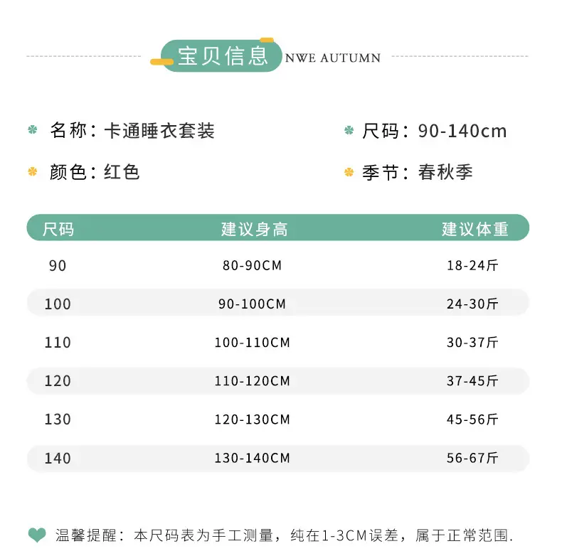 Pajamas for Girls in Spring and Autumn, Modal Thin Long-Sleeved Air-Conditioned Clothing for Girls and Babies, Cute Summer Home Clothes Set — feature 3