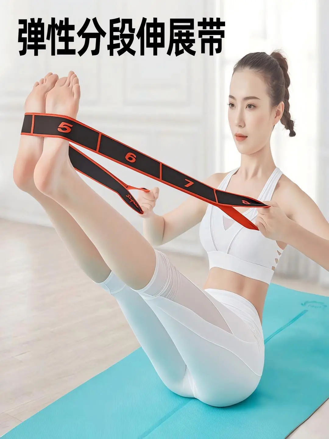 Digital Resistance Elastic Band for Beginners and Experienced Users, Yoga Stretching, Men's and Women's Fitness, Leg Strength, Dance Training, Stretching