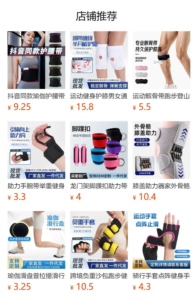 Digital Resistance Elastic Band for Beginners and Experienced Users, Yoga Stretching, Men's and Women's Fitness, Leg Strength, Dance Training, Stretching — feature 1