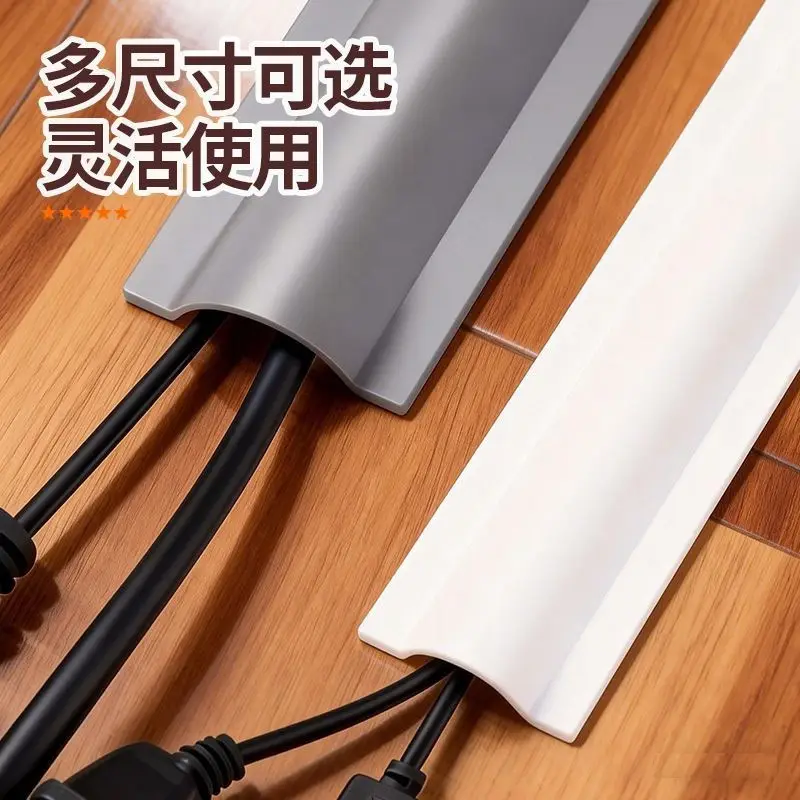 Self-Adhesive Wire Fixer for Floor, Cable Hideaway, Wire and Network Cable Organizer, Surface-Mounted Anti-Step Wire Channel