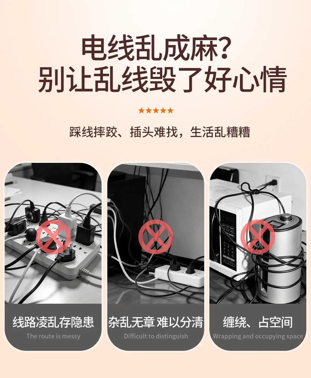 Self-Adhesive Wire Fixer for Floor, Cable Hideaway, Wire and Network Cable Organizer, Surface-Mounted Anti-Step Wire Channel — feature 6