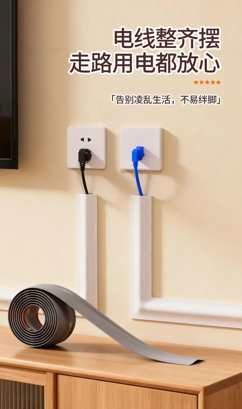 Self-Adhesive Wire Fixer for Floor, Cable Hideaway, Wire and Network Cable Organizer, Surface-Mounted Anti-Step Wire Channel — feature 7