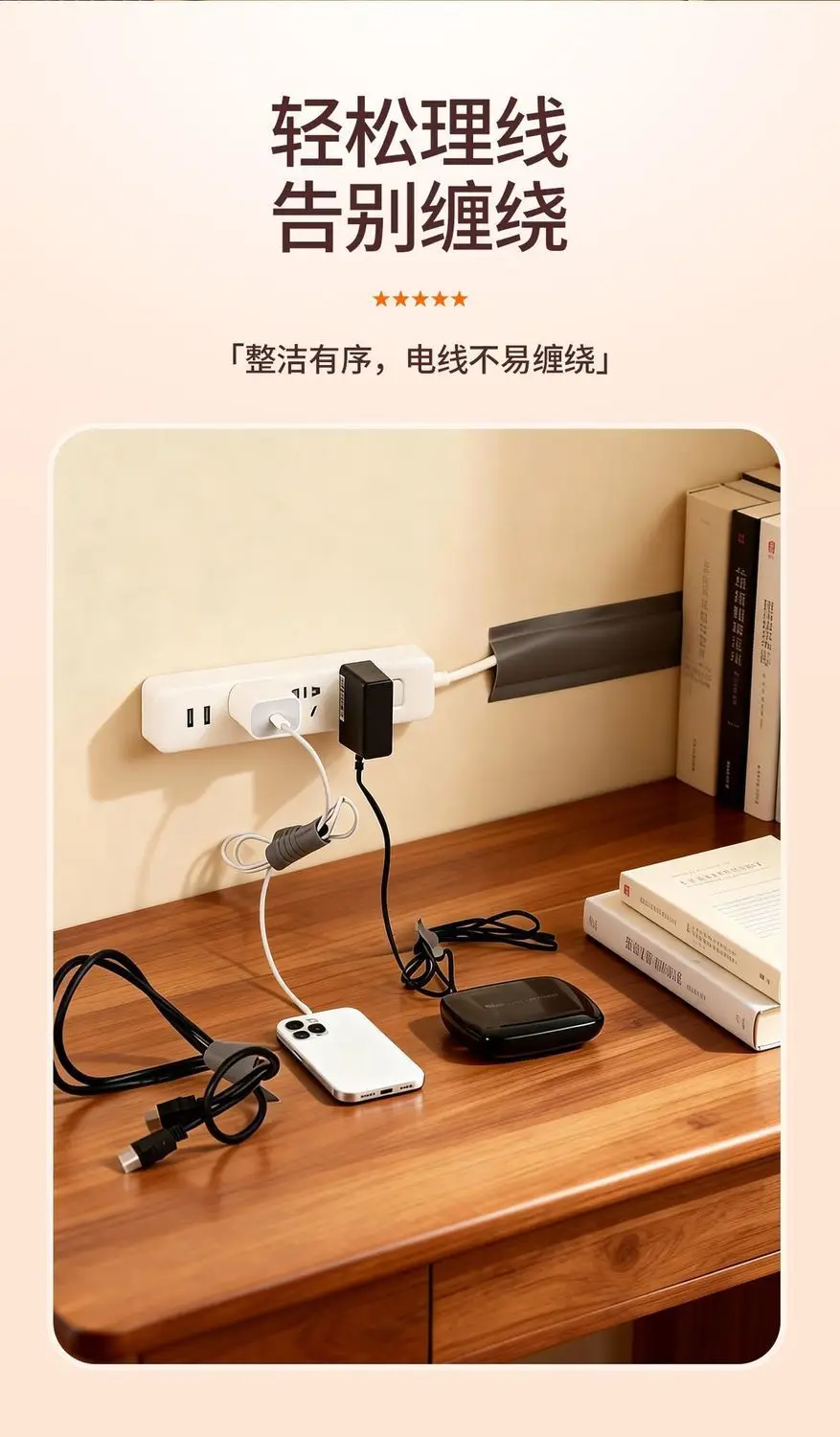 Self-Adhesive Wire Fixer for Floor, Cable Hideaway, Wire and Network Cable Organizer, Surface-Mounted Anti-Step Wire Channel — feature 8