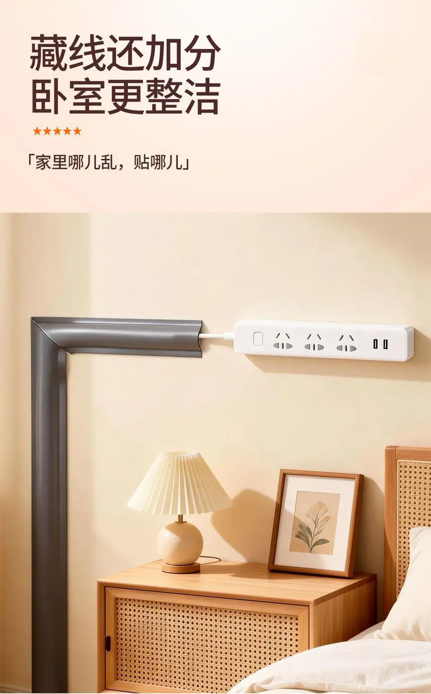 Self-Adhesive Wire Fixer for Floor, Cable Hideaway, Wire and Network Cable Organizer, Surface-Mounted Anti-Step Wire Channel — feature 9