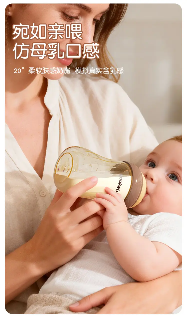 Ppsu Newborn Anti-Colic Feeding Bottle 240ml Wide Diameter 60mm Supports Factory Oem Processing, Customization, and Wholesale — feature 17