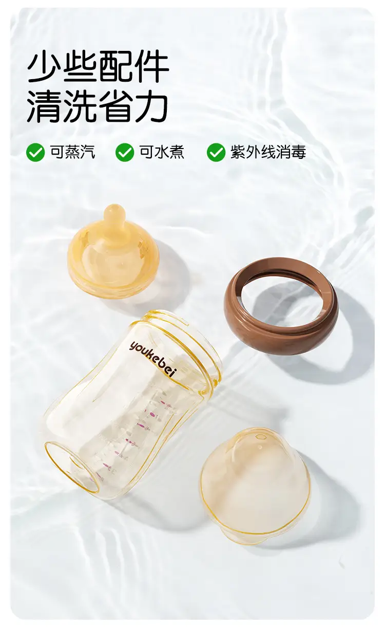 Ppsu Newborn Anti-Colic Feeding Bottle 240ml Wide Diameter 60mm Supports Factory Oem Processing, Customization, and Wholesale — feature 20