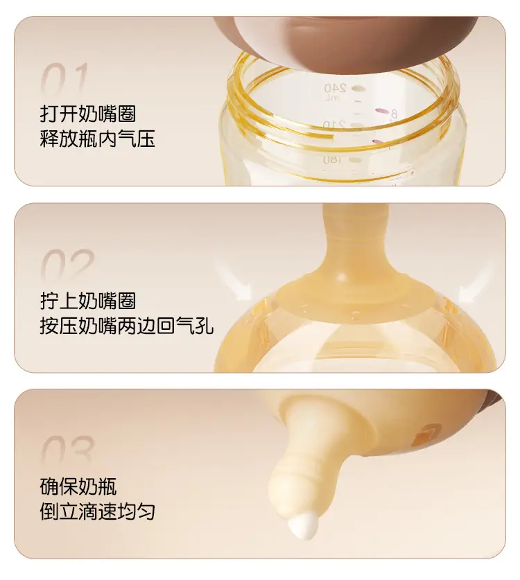 Ppsu Newborn Anti-Colic Feeding Bottle 240ml Wide Diameter 60mm Supports Factory Oem Processing, Customization, and Wholesale — feature 21