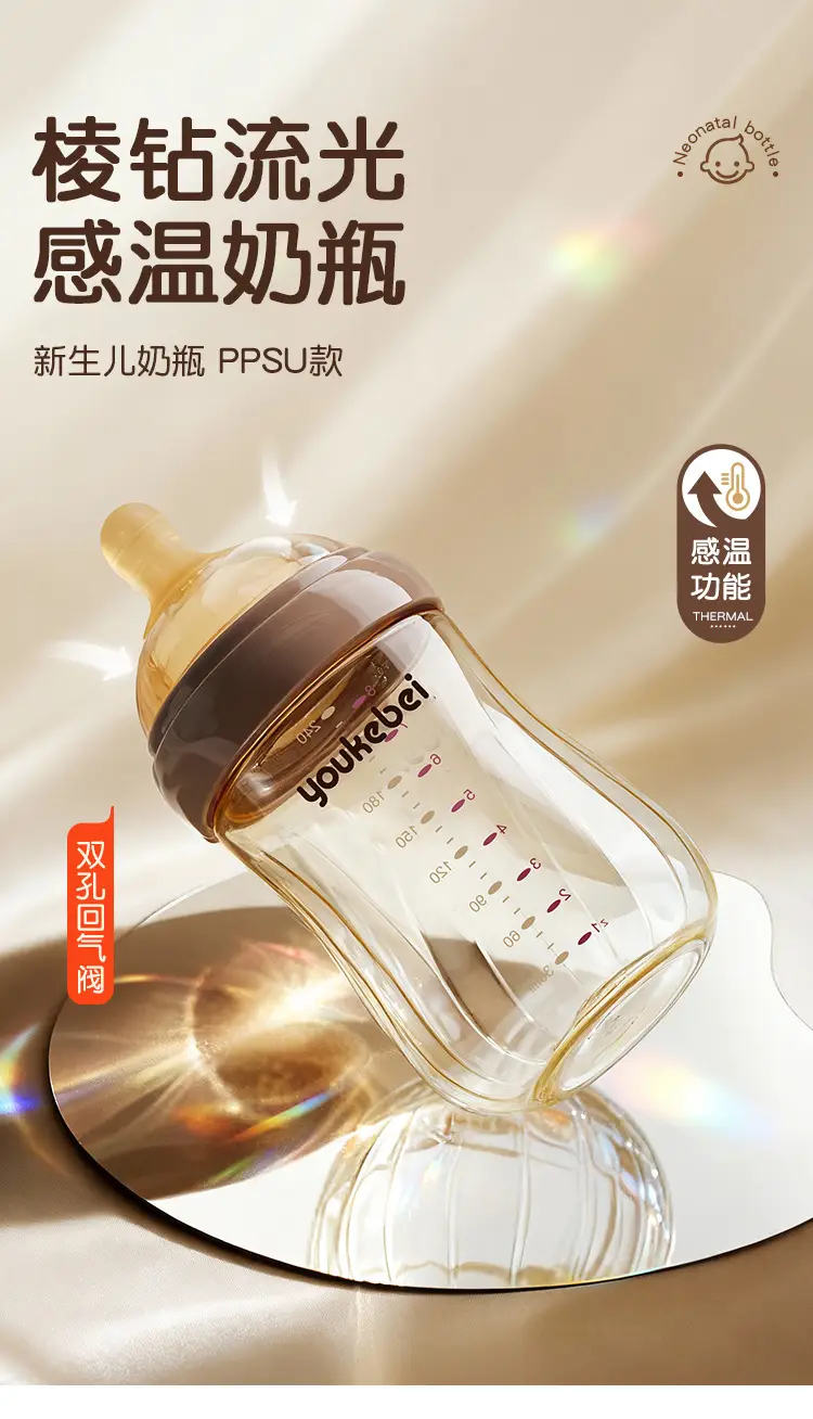 Ppsu Newborn Anti-Colic Feeding Bottle 240ml Wide Diameter 60mm Supports Factory Oem Processing, Customization, and Wholesale — feature 7
