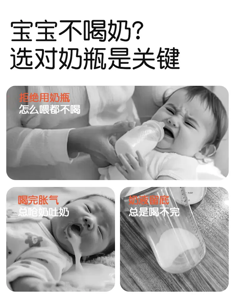 Ppsu Newborn Anti-Colic Feeding Bottle 240ml Wide Diameter 60mm Supports Factory Oem Processing, Customization, and Wholesale — feature 8
