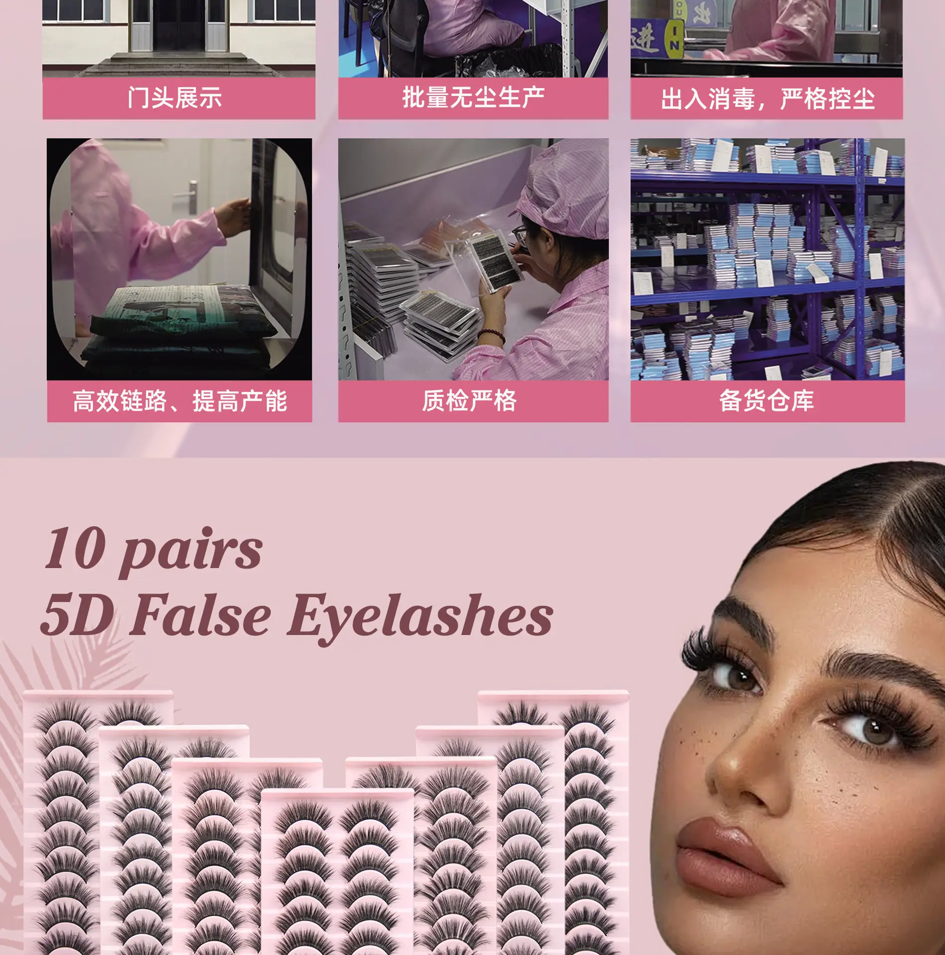 10 Pairs of 5D European and American Style False Eyelashes, Fluffy and Long, Thick Collection — feature 2