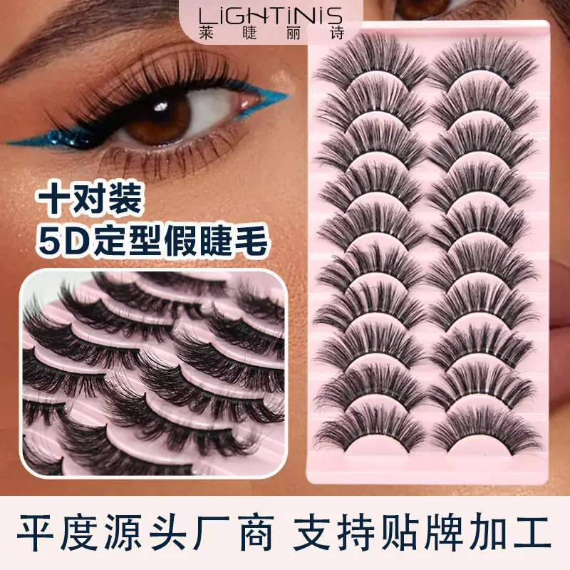 10 Pairs of 5D European and American Style False Eyelashes, Fluffy and Long, Thick Collection - Image 2