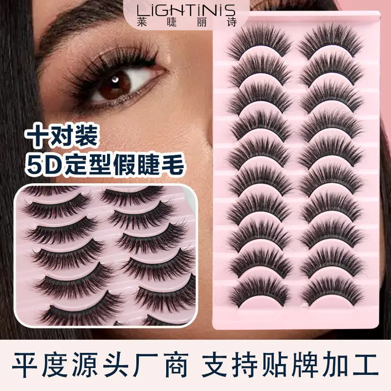 10 Pairs of 5D European and American Style False Eyelashes, Fluffy and Long, Thick Collection - Image 3