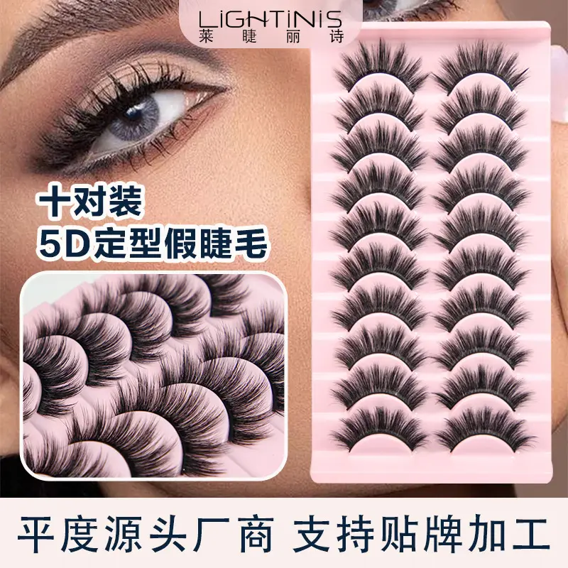 10 Pairs of 5D European and American Style False Eyelashes, Fluffy and Long, Thick Collection - Image 4