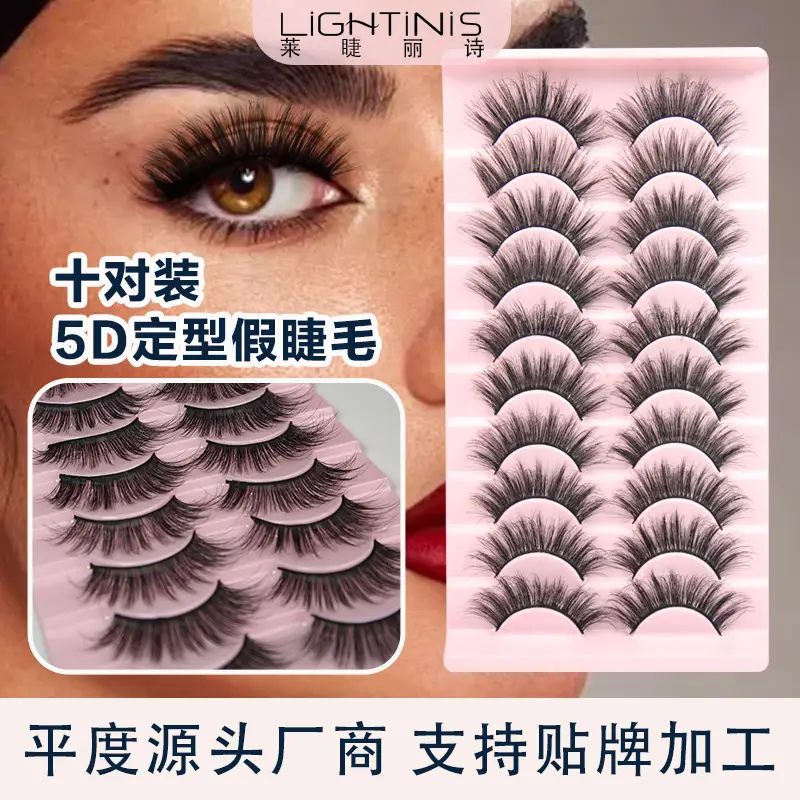 10 Pairs of 5D European and American Style False Eyelashes, Fluffy and Long, Thick Collection - Image 6