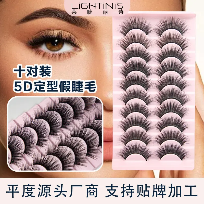 10 Pairs of 5D European and American Style False Eyelashes, Fluffy and Long, Thick Collection - Image 7