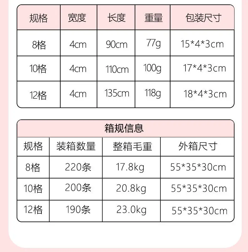 Children's Dance Resistance Bands with 8, 10, and 12 Segments, Yoga Resistance Bands, Exercise Bands, Pull Bands — feature 12