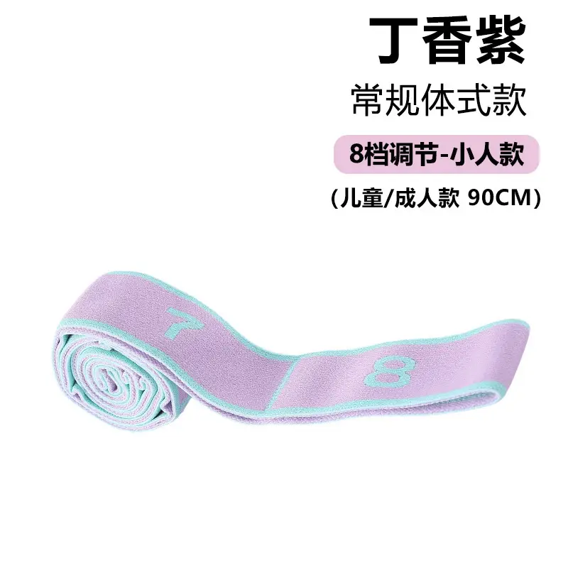 Children's Dance Resistance Bands with 8, 10, and 12 Segments, Yoga Resistance Bands, Exercise Bands, Pull Bands