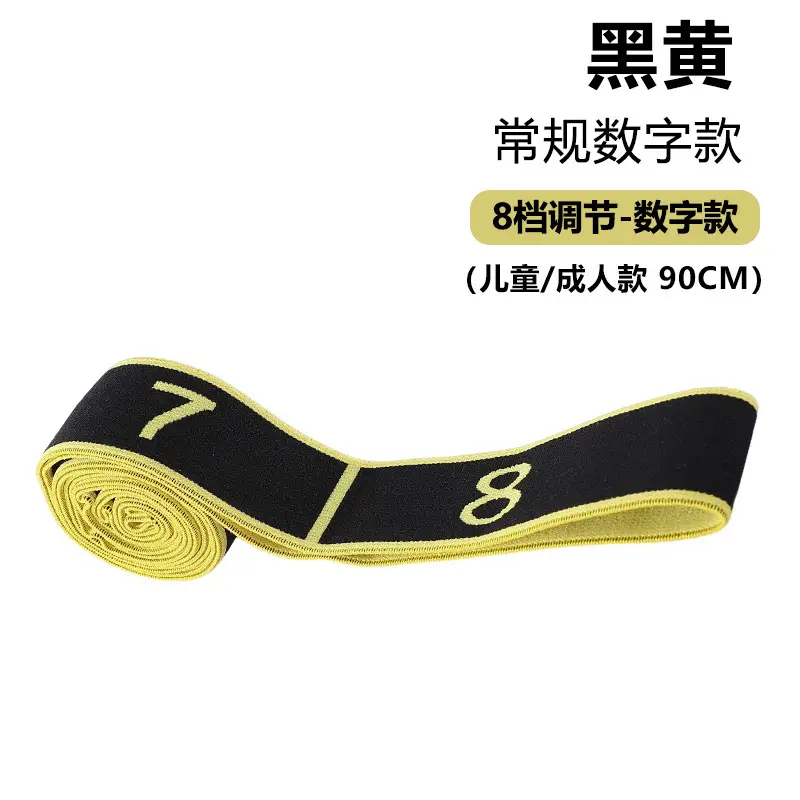 Children's Dance Resistance Bands with 8, 10, and 12 Segments, Yoga Resistance Bands, Exercise Bands, Pull Bands