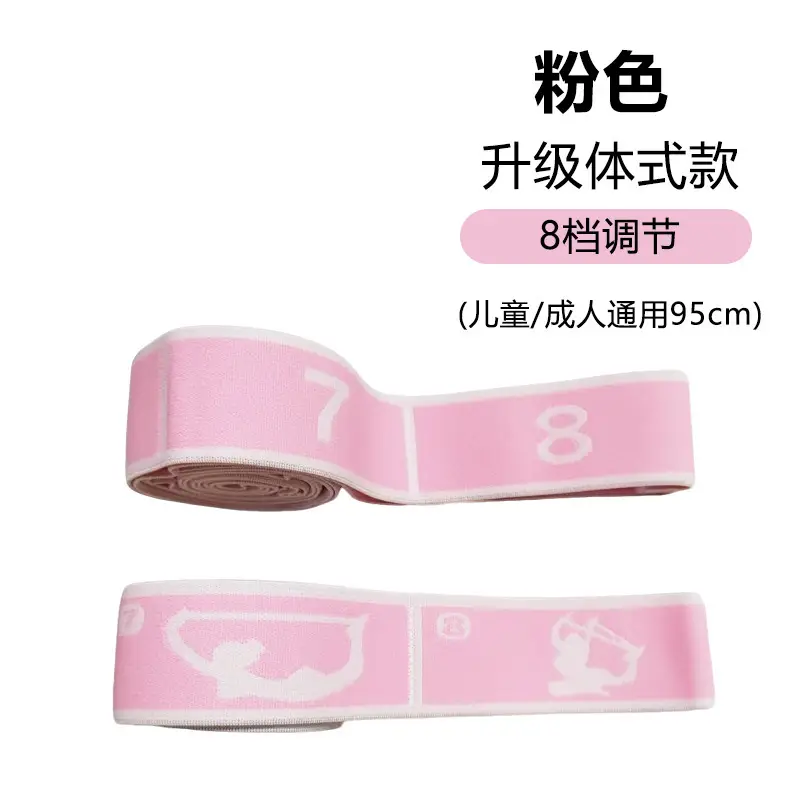 Children's Dance Resistance Bands with 8, 10, and 12 Segments, Yoga Resistance Bands, Exercise Bands, Pull Bands