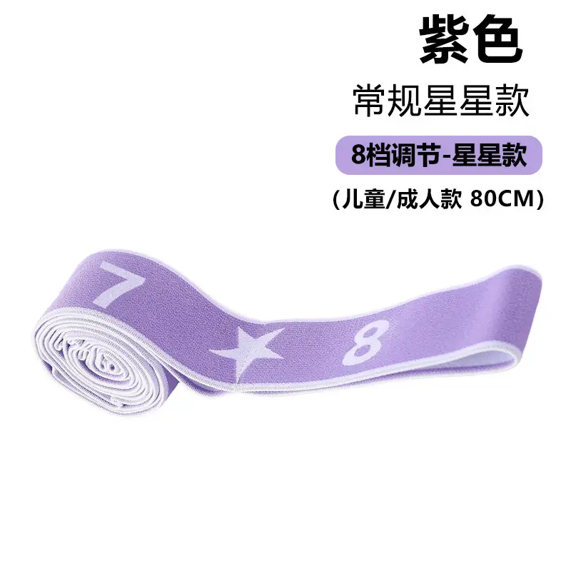 Children's Dance Resistance Bands with 8, 10, and 12 Segments, Yoga Resistance Bands, Exercise Bands, Pull Bands