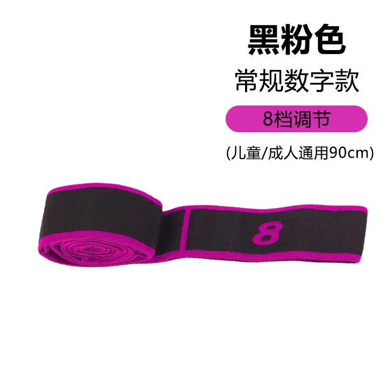 Children's Dance Resistance Bands with 8, 10, and 12 Segments, Yoga Resistance Bands, Exercise Bands, Pull Bands