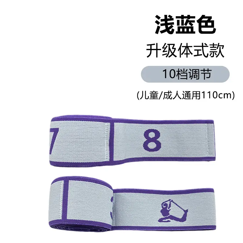 Children's Dance Resistance Bands with 8, 10, and 12 Segments, Yoga Resistance Bands, Exercise Bands, Pull Bands