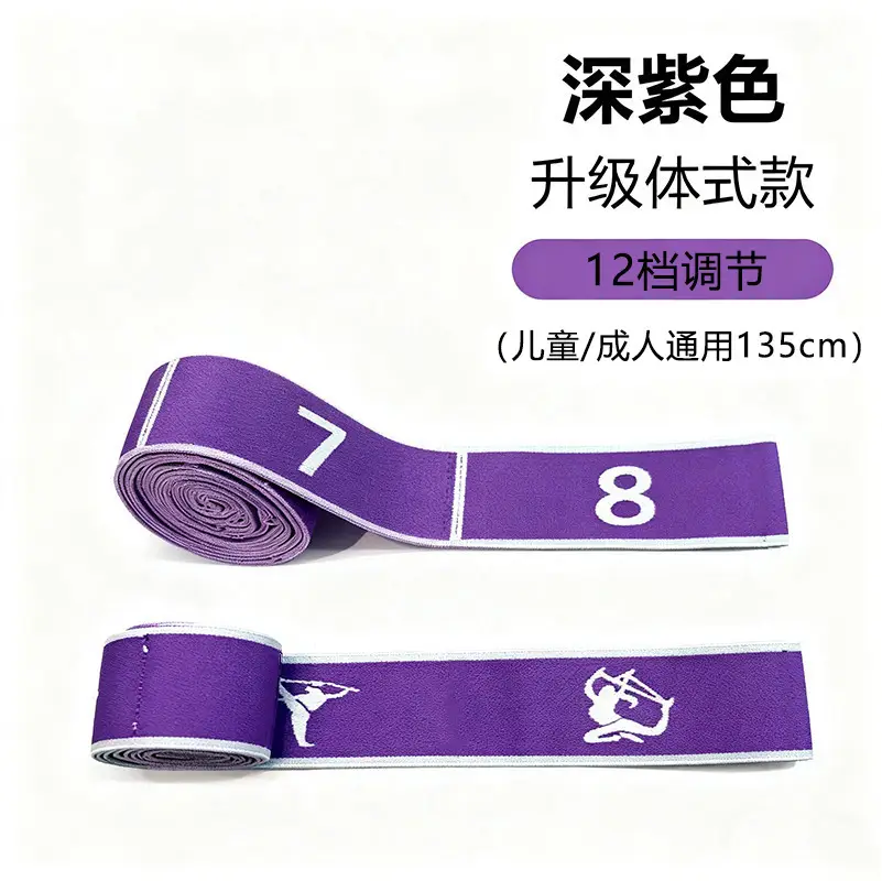 Children's Dance Resistance Bands with 8, 10, and 12 Segments, Yoga Resistance Bands, Exercise Bands, Pull Bands