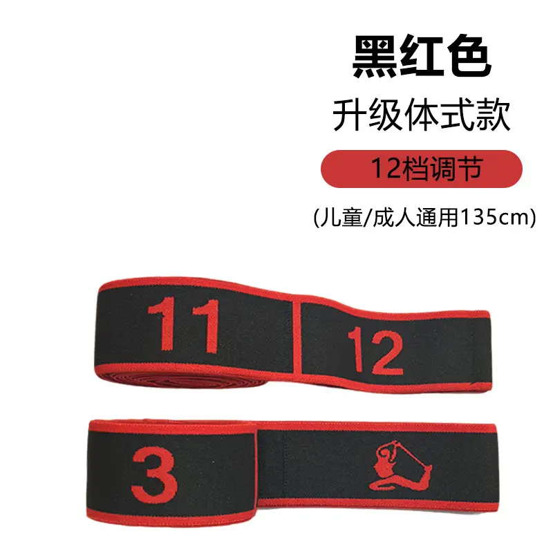 Children's Dance Resistance Bands with 8, 10, and 12 Segments, Yoga Resistance Bands, Exercise Bands, Pull Bands
