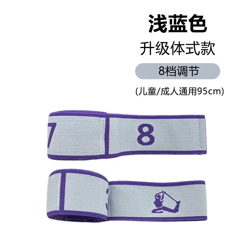 Children's Dance Resistance Bands with 8, 10, and 12 Segments, Yoga Resistance Bands, Exercise Bands, Pull Bands