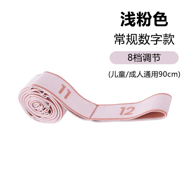 Children's Dance Resistance Bands with 8, 10, and 12 Segments, Yoga Resistance Bands, Exercise Bands, Pull Bands