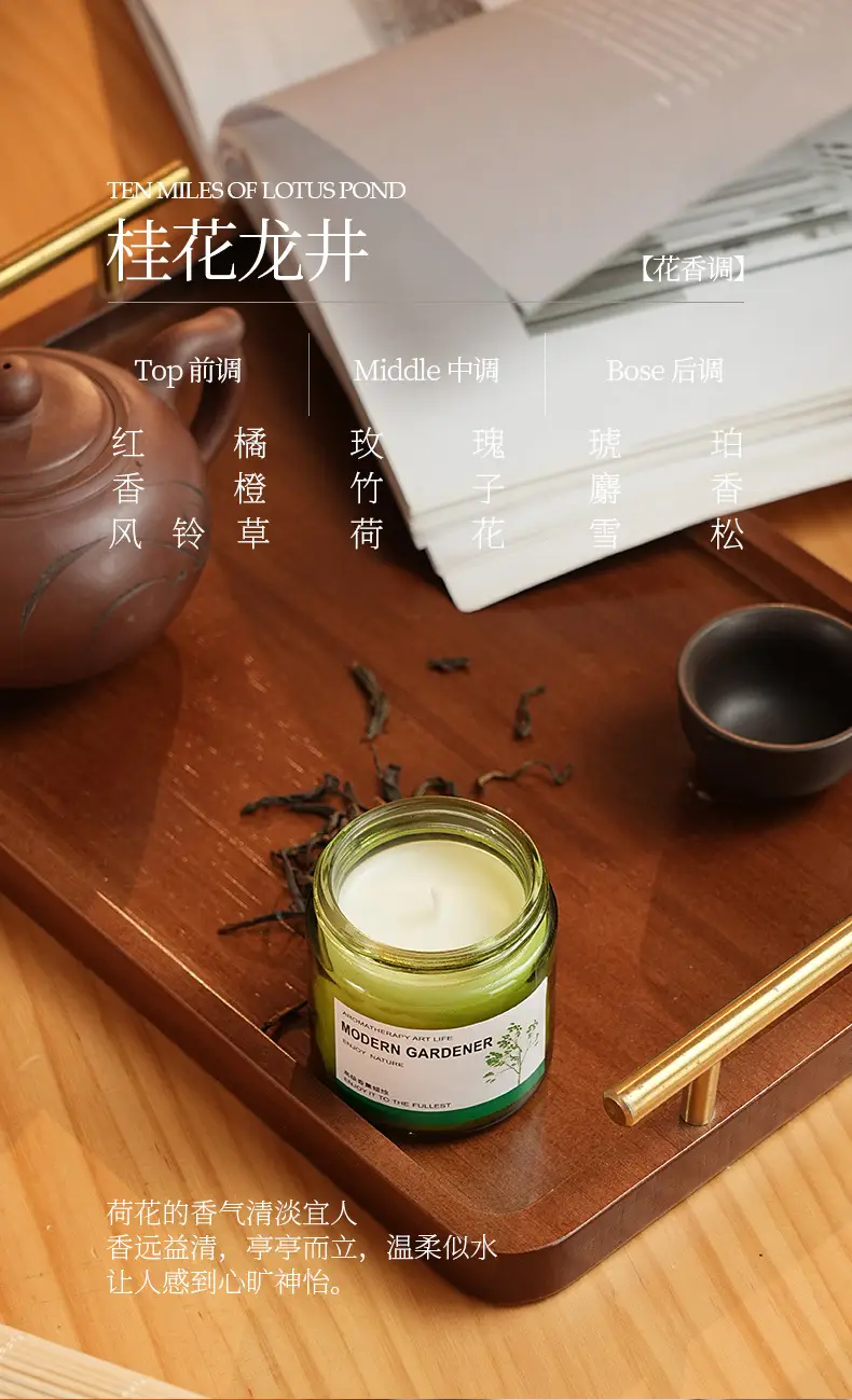 Osmanthus Longjing Scented Candle for Home Use, Long-Lasting Light Fragrance for Indoor Use, Bedroom Fragrance, Women's Incense, High-End Gift Tea Fragrance — feature 11